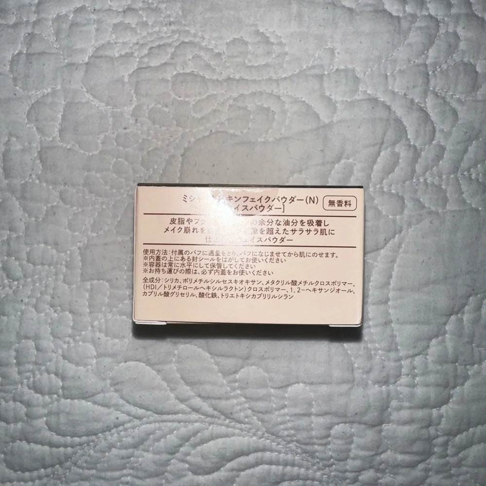 Missha Skin-Fake Loose Setting Powder